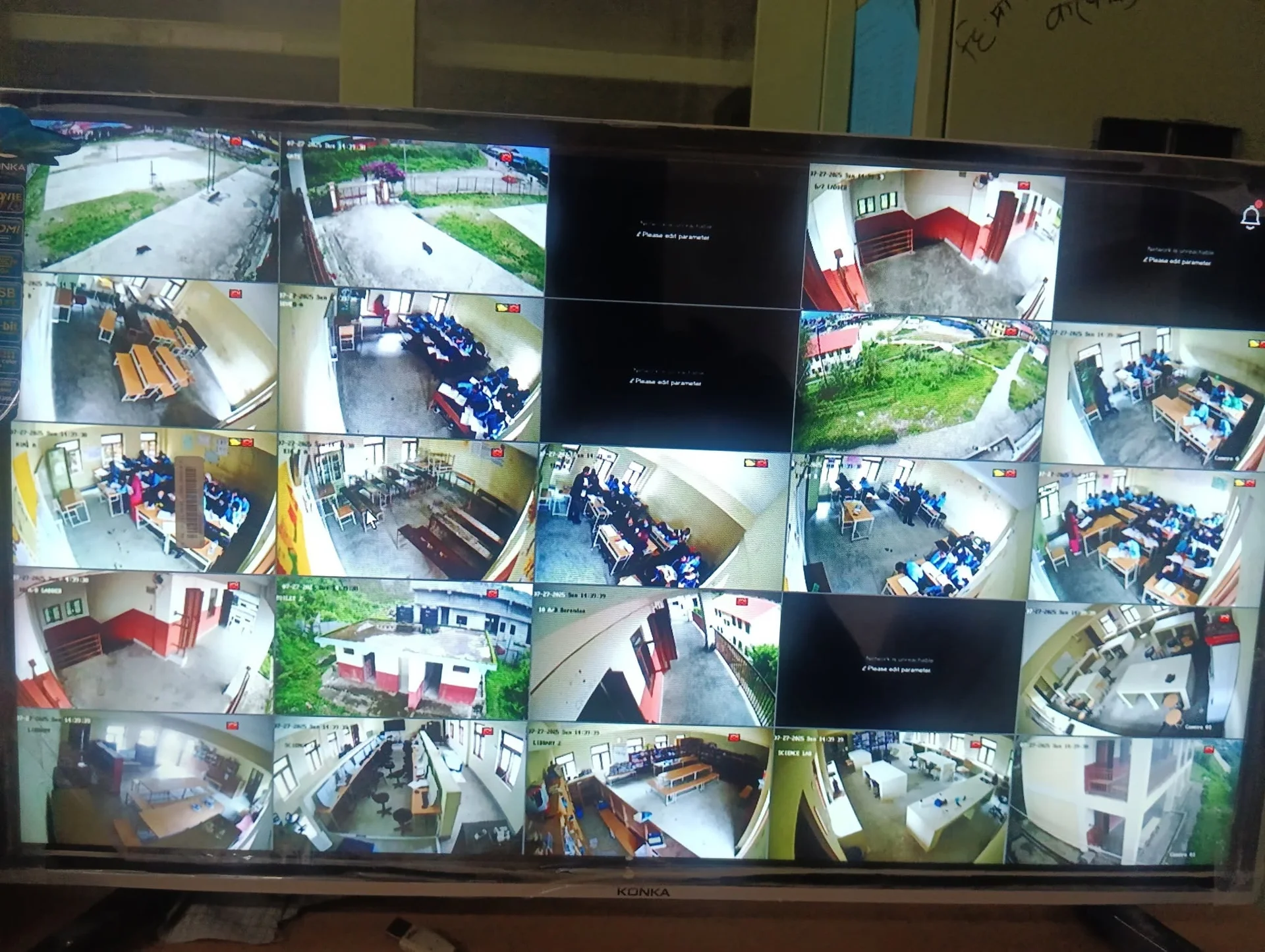 CCTV Security Screen