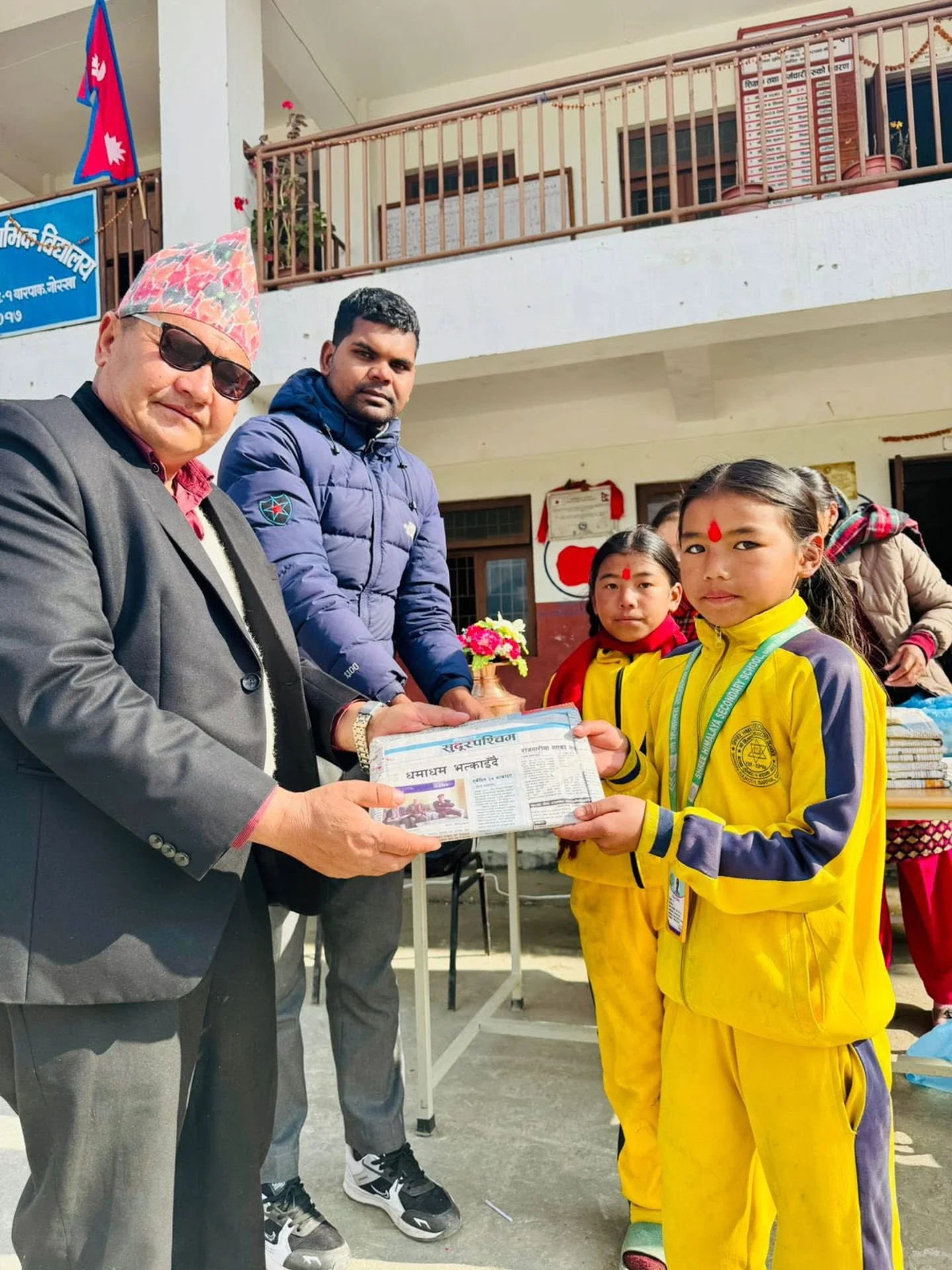 Academic and sports prize distribution ceremony
